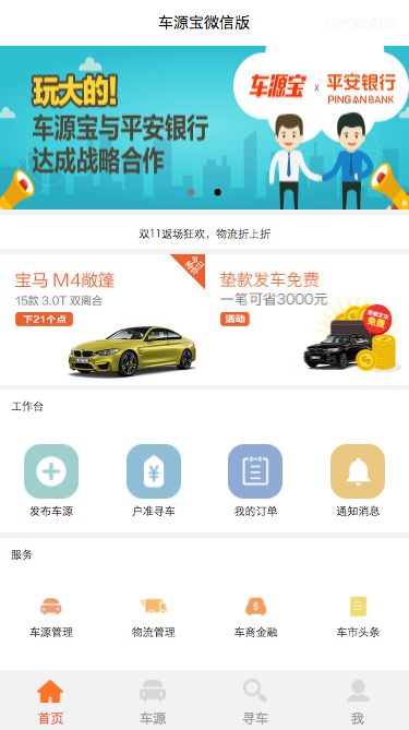 示例图片