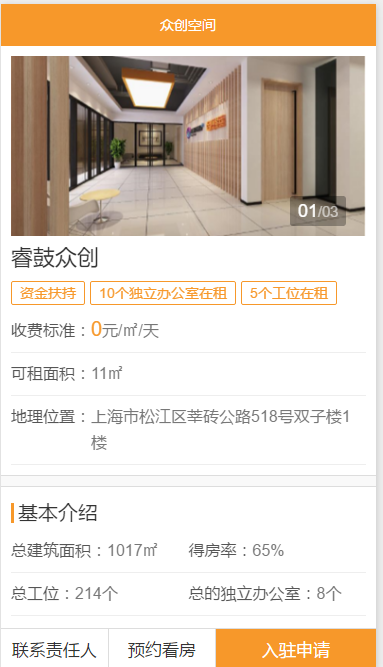 示例图片
