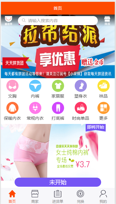 示例图片