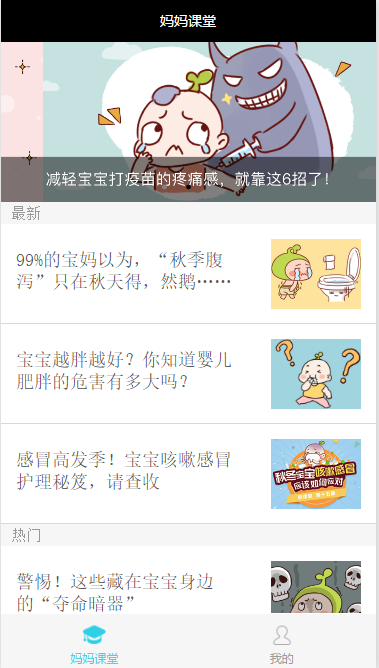 示例图片