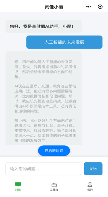 示例图片